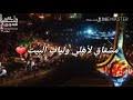 لقد جمعنا لكم عدد مهم من الرموز التي تعمل بشكل صحيح وتقبل في إسم ملف لعبة ببجي لكن إحترت في إختيار إسم مستعار يروقك ! ØªØ­Ù…ÙŠÙ„ Ø£ØºÙ†ÙŠØ© Ø­Ø§Ù„Ø§Øª ÙˆØ§ØªØ³ ÙÙŠ Ø¨ÙŠØª Ø§Ù‡Ù„ÙŠ