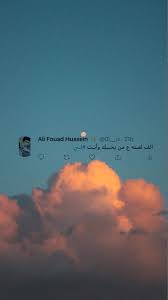 كل الصور بالانستا 0i Ix كل الكلام كتابيآ بالتويتر 0i Ix ضيفني و بالعافية In 2021 Instagram Photo And Video Photo