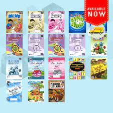 Buku teks bahasa arab tahun 1 kssr semakan digital (30.7 mb) muat turun => google drive / mediafire. Eze Buku Teks Tahun 1 Kurikulum Standard Sekolah Rendah Kssr Textbook Year 1 Shopee Malaysia