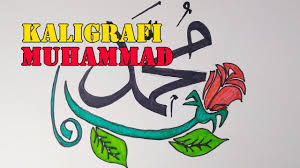 Selain menyediakan berbagai kebutuhan seperti makanan, air, dan oksigen, alam juga menyuguhkan gambar bunga indah yang sangat memanjakan mata. Kaligrafi Asmaul Husna Al Malik Menggambar Dengan Dua Pensil Kita Dam Art By Kita Dam Art