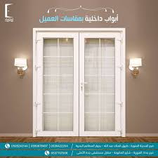 مستشفى جدة الاهلي المكرونة