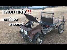 ep 1 ช างจ ตร youtube คนไทยสร างรถต นแบบให หลายประเทศ มาน บต อน บแล ว การสอน