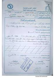 بكاء مؤمن زكريا أثناء تحية أحمد عز له خلال حضوره مسرحية علاء الدينتقرير: Ø£Ù„ÙˆØ§Ù† Ø§Ù„ÙˆØ·Ù† Ù…Ø¤Ù…Ù† Ø²ÙƒØ±ÙŠØ§ Ø§Ù„ØµØºÙŠØ± Ù…Ù„ÙŠÙƒ Ù…ØµØ§Ø¨ Ø¨Ø¶Ù…ÙˆØ± Ø¹Ø¶Ù„ÙŠ Ø´ÙˆÙƒÙŠ Ùˆ Ø£Ù…Ù‡ Ù…Ø³ØªÙ†ÙŠØ© Ø§Ù„ÙØ±Ø¬