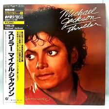 Las mejores ofertas en Michael Jackson Dance y electrónica Synth-pop Vinyl  Records