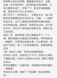 好看的百合文,写的比较细的开车百合(2) - 伤感说说吧