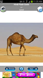 Go back to take a photo. Hindi Baby Flashcards For Kids For Android Apk Download