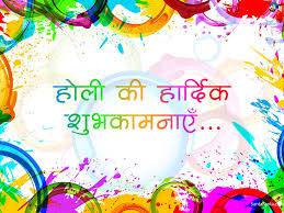 Image result for happy holi