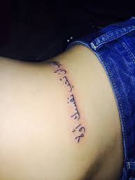 You Must Love Yourself First Tattoo Arabic Tattoo Tatuajes