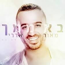 Stream Daniel Tal music