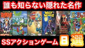 レトロ ゲーム 隠れ た 名作