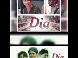 Dia Kannada Movie Mother Sentiment Background Music In 2020 Kannada Movies Best Actor Full Movies Online Free