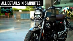 Bajaj pulsar ns125 launched in india. New Honda Bike Highness Cb350 H Ness First Look Hindi Youtube