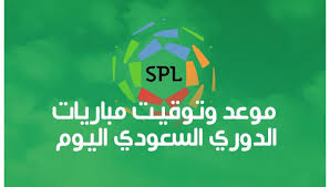 موعد وتوقيت مباريات الدوري السعودي اليوم والقنوات الناقلة موقع سبورت 360 ت ستأنف مساء اليوم الأحد منافسات الجولة التاسعة من دوري كأس Calm Artwork Calm Spl