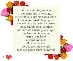Y todo eso hace que simplemente. Frases De Amor Intimas Y Secretas Para Mi Pareja O Ilusion