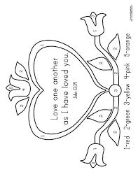 For now you can follow our progress on this page. I Love School Coloring Pages For Kids