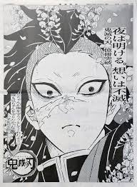 Kimetsu no yaiba is a japanese manga series written and illustrated by koyoharu gotōge. I Ayqs Ay2mwcm