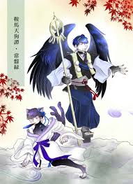 (japanese mythology, shinto, folklore) tengu. Used Doujinshi Osomatsu San Karamatsu X Ichimatsu éžé¦¬å¤©ç‹—è­š å¸¸ç›¤ç·' ã†ã™èŠ±ã„ã‚ Buy From Otaku Republic