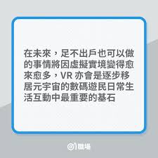 生成式AI有多普及？近3成打工仔在用最常用來處理「這些工作」