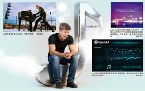 全球首宗AI音樂版權案OpenAI在德國敗訴- 國際- 今日大公