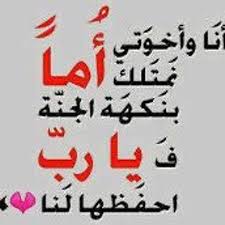 ماهر المعيقلي تلاوه مميزة Par User683046890 Sur Soundcloud Cool Words Words Quotes Quran Quotes