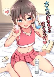 SVAKOMさんの小型オナホをいただきましたので男の娘のルイ君がオナレポしてくれる漫画を描きました。 - Page 1 - IMHentai