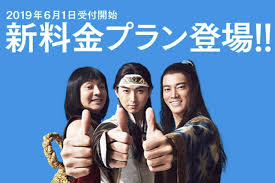 さらに、映画もtv番組も見放題。 200万曲が聴き放題 。 クラウドに好きなだけ写真も保存可能。 > プライムを無料で試す. è¤‡é›'ãªauã®æ–°æ–™é‡'ãƒ—ãƒ©ãƒ³ã‚'å¾¹åº•è§£èª¬ æ—§ãƒ—ãƒ©ãƒ³ã¨ã®é•ã„ã¯ Telektlist