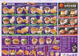 丹丹手工蔥油餅 在foodpanda點的到，更多nantou county 推薦美食，線上訂立即送，下載foodpanda app，20分鐘外送上門 !瀏覽菜單和獨家優惠折扣 é«é ä¸¹ä¸¹æ¼¢å ¡èå®å¹æ ¼