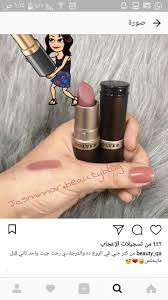 من محل حور بشارع المشاغل Makeup Lipstick Make Up
