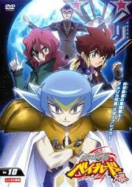 Rowdy sumo wrestler matsutaro 23 videos. 22 Beyblade Metal Fight 4d Ideas Metal Beyblade Characters Bear Bows