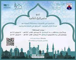 رمزيات وصور عن الصلاه (2). Ù…Ø³Ø§Ø¨Ù‚Ø© Ø§Ù„ØµÙ„Ø§Ø© Ù†ÙˆØ± Nobles International School