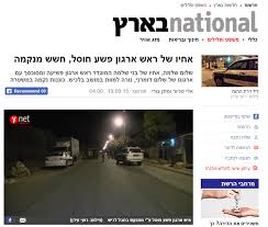 טקסי יום הזיכרון לחללי מערכות ישראל ונפגעי פעולות האיבה נתניה תשפא בית יד לבנים. Https Www Xn 7dbl2a Com 2017 06 16 D7 90 D7 95 D7 A4 D7 99 D7 A8 D7 95 D7 A2 D7 9e D7 95 D7 A1 D7 9c D7 91 D7 99 D7 90