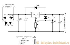 как сделать блок питания на 24 вольта своими руками Prostoj Reguliruemyj Stabilizirovannyj Blok Pitaniya Master Klass Svoimi Rukami