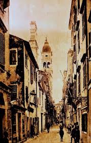 Λυπούμαστε, δεν υπάρχουν περιηγήσεις ή δραστηριότητες διαθέσιμες για κράτηση online για την ημερομηνία που επιλέξατε. Pin By Kerkyraiwn Istoria On H Polh Ths Kerkyras Parel8on Corfu Greece Corfu Greece