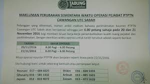 Pengurangan waktu operasi ini dilakukan atas sebab hanya 11% sahaja kehadiran pelanggan yang direkod selepas jam 7 petang. Utc Sabah Makluman Perubahan Sementara Waktu Operasi Facebook