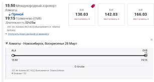 Один из секретов счастливых отношений в браке — ощущение возможности принятия решений со стороны обоих партнеров. Aviakompanii Otkryli Prodazhu Biletov Iz Kazahstana V Novosibirsk Petropavlovsk News
