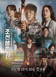 Korean Drama Starting Today 2019 06 08 In Korea Joseon Survival Korean Drama Korean Drama Eng Sub All Korean Drama