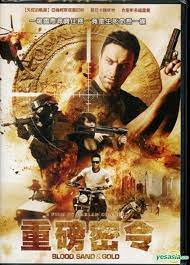 When an archaeologist discovers sir francis drake's lost treasure in the sahara desert, it is promptly stolen and sets off a global quest to steal it back. Yesasia Image Gallery Blood Sand And Gold 2017 Dvd Taiwan Version North America Site