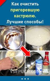 как сделать средство для мытья посуды в домашних условиях Kak Sdelat Moyushee Sredstvo Dlya Mytya Posudy Svoimi Rukami Zhidkoe Mylo Domovodstvo Sredstvo Dlya Mytya Posudy Posuda Moyushie Sredstva