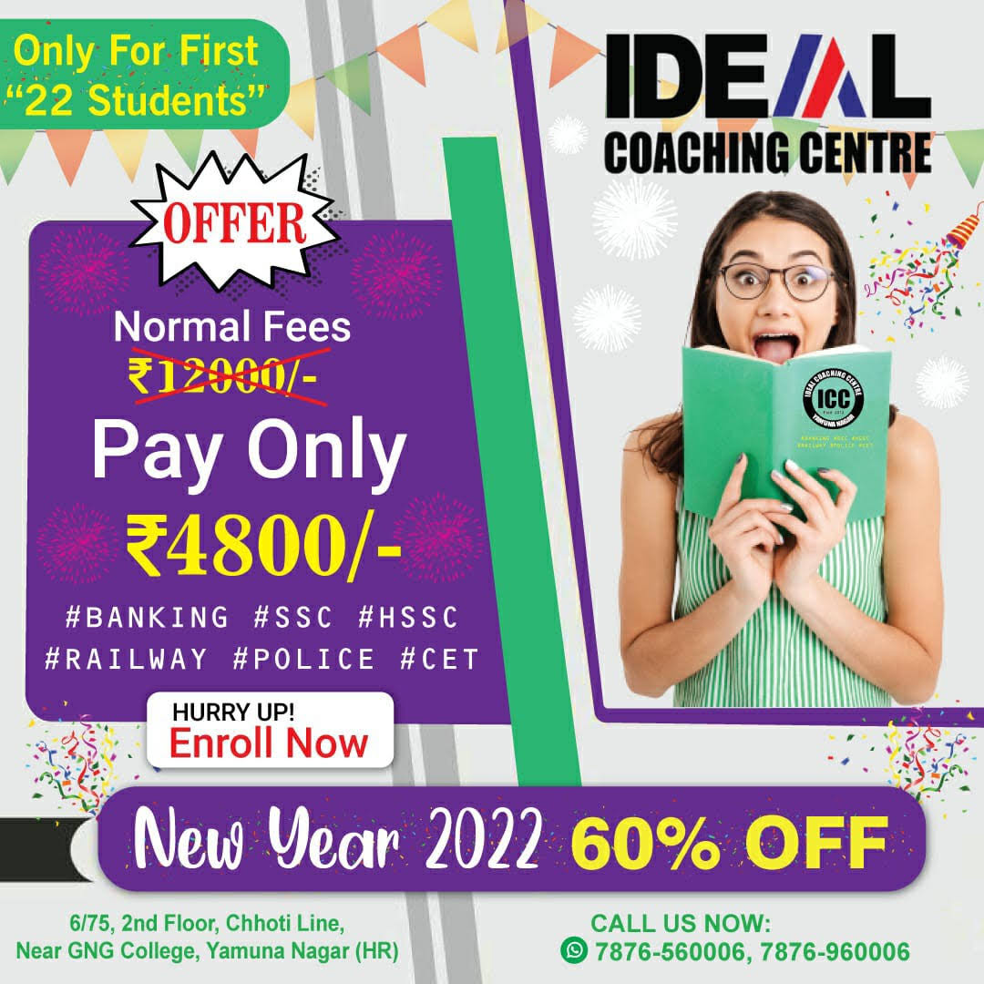 NEW YEAR OFFER ONLY FOR FIRST 22 STUDENTS....HURRY UP!!!!! product image