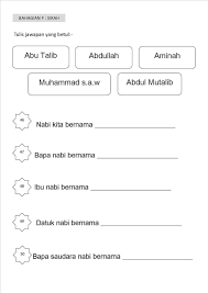 Pendidikan islam tahun 4 bersuci da. Soalan Pendidikan Islam Tahun 1 Ujian Penggal Pertama Pendidik2u