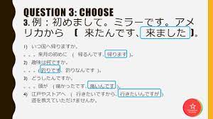 Untuk mengunduh file gunakan tombol download yang tersedia kemudian buka link download yang muncul. Answers To Fukushuu H å¾©ç¿' H Of Minna No Nihongo Ii Youtube