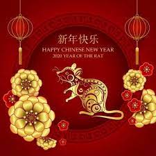 鼠年農曆新年快樂 上運 裝飾 程式化向量圖案素材免費下載 png eps和ai素材下載 pngtree happy chinese new year year of the rat chinese