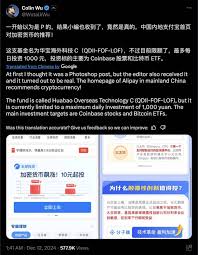 BytokenAI - 助您从容把握每一个最佳投资瞬间