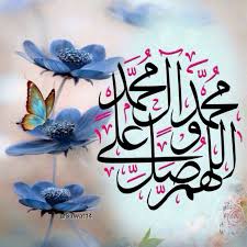 Pin By وردة الياسمين On اللهم صل على محمد وال محمد Islamic Calligraphy Islamic Paintings Quran Wallpaper