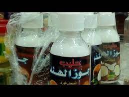 ريفيو عن حليب جوز الهند اللي قالب الفيس بوك ورآي فيه بصراحه youtube
