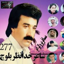 Listen to Peer Syed Zain Ud diN AghA by Nadir Kurd in peer zain playlist  online for free