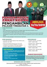 Salah satu pondok alumni pondok modern darussalam gontor yang terletak di ujung barat malaysia tepatnya di kota changlun dilantunkan oleh ust syamsul effendi ma dan pelajar pondok moden darussalam changlun, kedah, malaysia dalam sesi latihan. Facebook