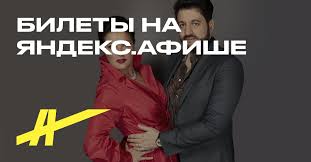 Фото, описание, удобная схема зала. Bilety Na Anna Netrebko Yusif Ejvazov 28 09 2021 Event Hall Koncert V Voronezhe Yandeks Afisha
