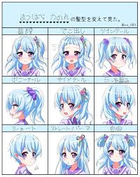 三倉ゆめ 事故物件の幽霊連載中 バカップル連載企画中 yayoiyume さんの漫画 61作目 ツイコミ 仮 マンガの目 かわいいアニメガール 幽霊 イラスト