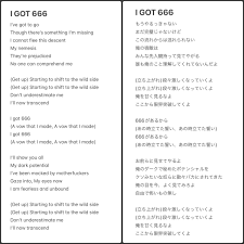 Got to be real 歌詞 和訳